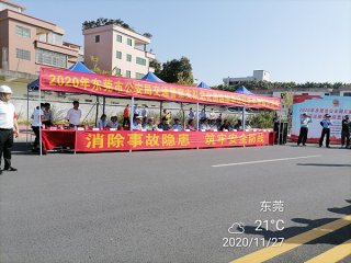 應(yīng)急演練方案