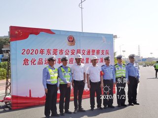 運(yùn)輸事故應(yīng)急演練