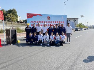 應(yīng)急演練